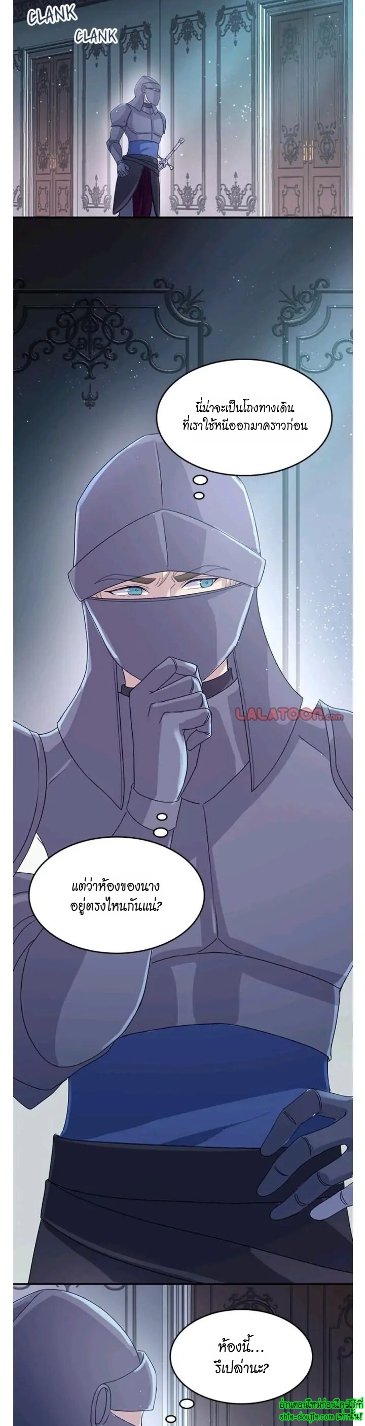 Hero Vs. Villain EP 9